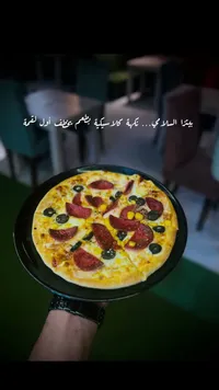 بيتزا السلامي الكلاسيكية