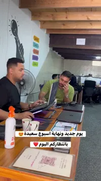 مساحة عمل مشتركة - دير هاب (Deir Hub)
