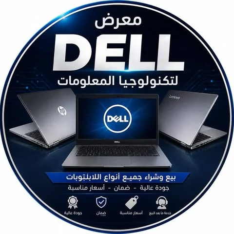 شعار معرض ديل لتكنولوجيا المعلومات
