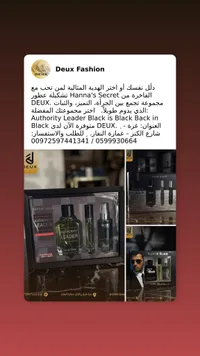 Authority Leader Black