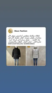 هوديز رياضي نسائي