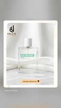 عطر بايبيري هير - ديوكس