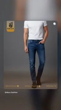 جينز أزرق داكن كلاسيكي