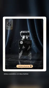 Sapphire Onyx Perfume