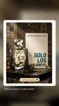سولو لوس فالينتس - ديوكس