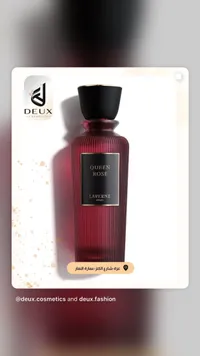 عطر ملكة الورد - لافيرن