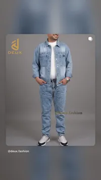 طقم جينز رجالي كامل - ديو (Deux)