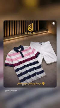 طقم صيفي رجالي (تيشيرت بولو وشورت) - ديو (Deux)