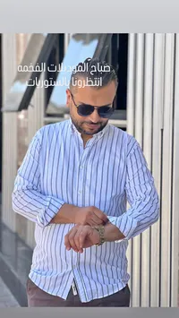 قميص رجالي كلاسيكي مقلم
