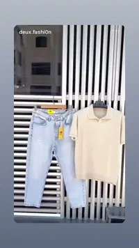 طقم جينز وبولو - ديو فاشن (Deux Fashion)