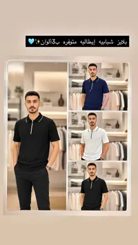 بلايز شبابي إيطالي