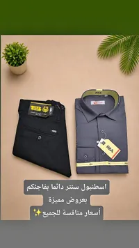 طقم ملابس رجالي كاجوال - بنطال جولد وولف وقميص آر آند إيه (Gold Wolf & R&A)