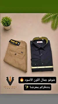 طقم ملابس رجالي كاجوال - بنطال جولد وولف وقميص آر آند إيه (Gold Wolf & R&A)