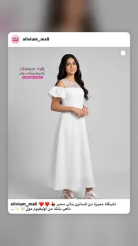 فستان بناتي محير - أوليفيوم مول (Olivium Mall)