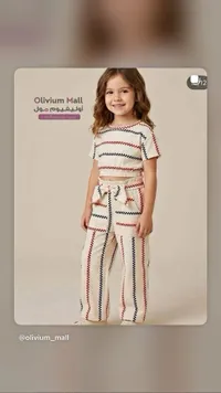 طقم ملابس أطفال - أوليفيوم مول (Olivium Mall)