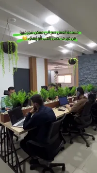 مساحة عمل مشتركة مجهزة - سوق غزة