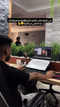 مساحة عمل مشتركة - دايموند هاب (Diamond Hub)