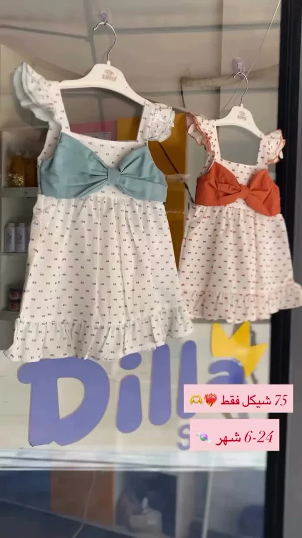 فستان صيفي بناتي بفيونكة - ديلا (Dilla) - ملابس أطفال - سوق غزة