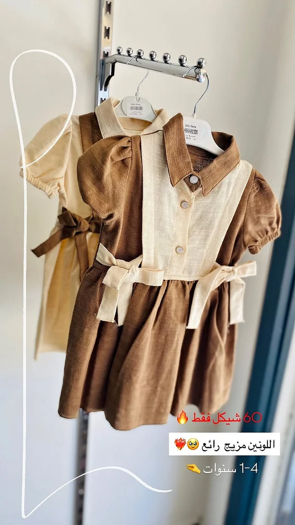 فستان أطفال كلاسيكي بياقة وأشرطة جانبية - ديلا ستور (Dila Store) - ملابس أطفال - سوق غزة