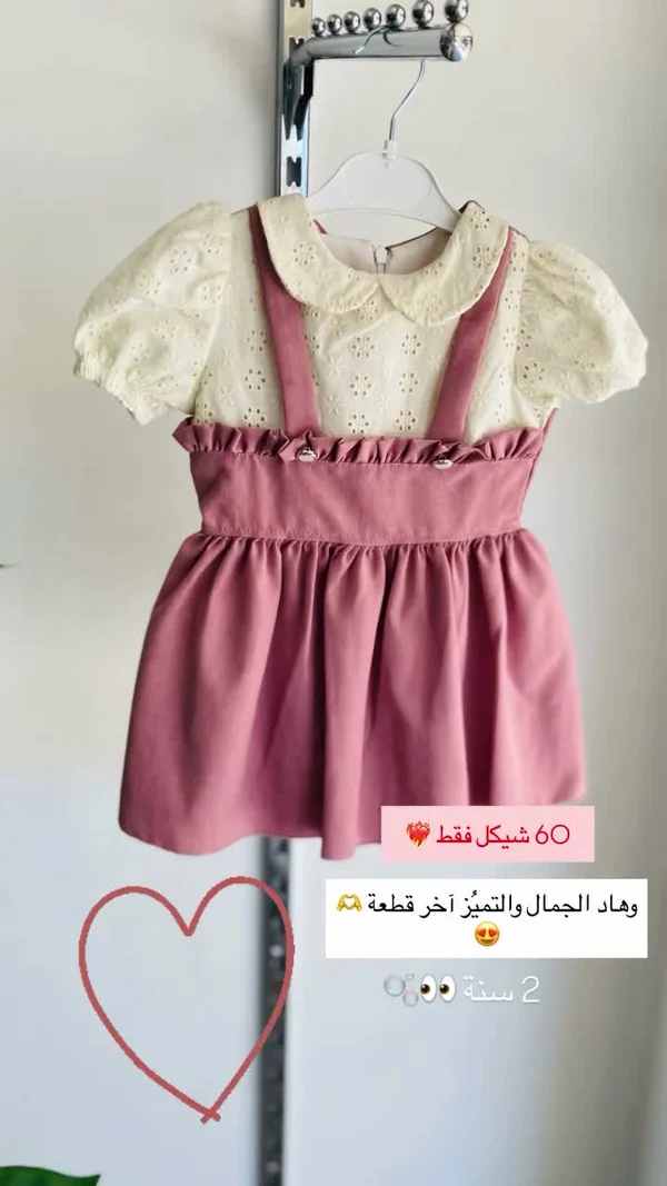 فستان بناتي كلاسيكي بياقة دانتيل - ملابس أطفال - سوق غزة