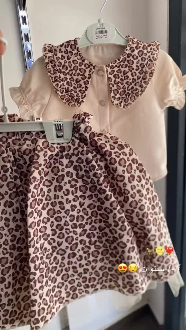 طقم ملابس بناتي بنقشة النمر - ديلا ستور (Dilla Store) - ملابس أطفال - سوق غزة