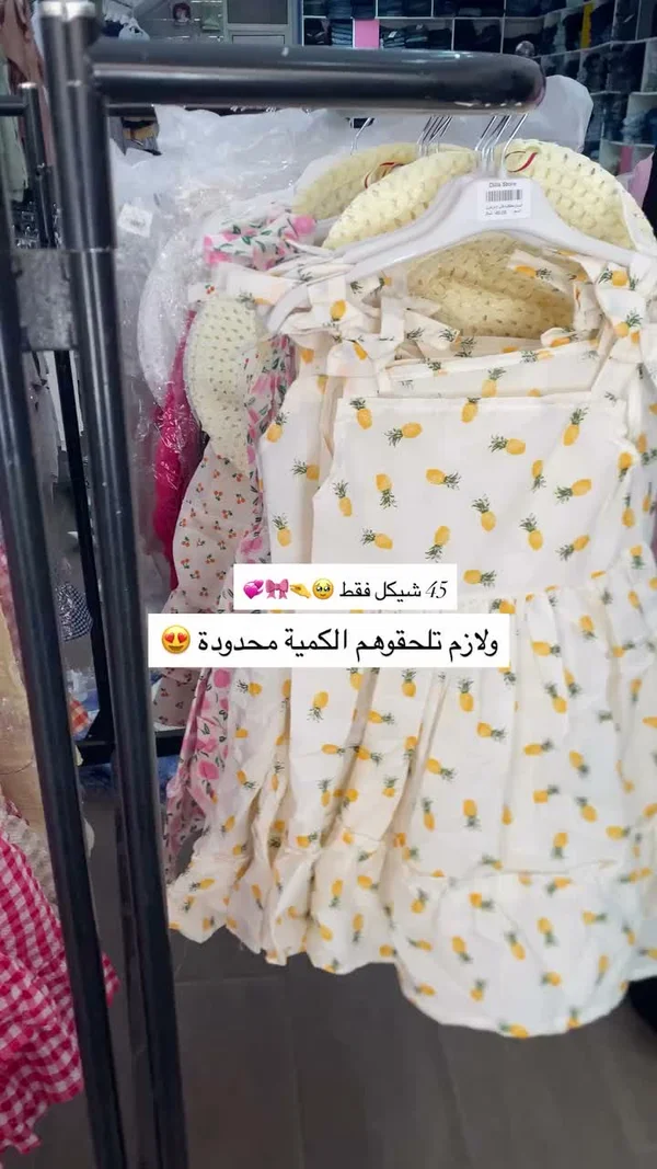 فستان أطفال بطبعة أناناس - ديلا ستور - ملابس أطفال - سوق غزة
