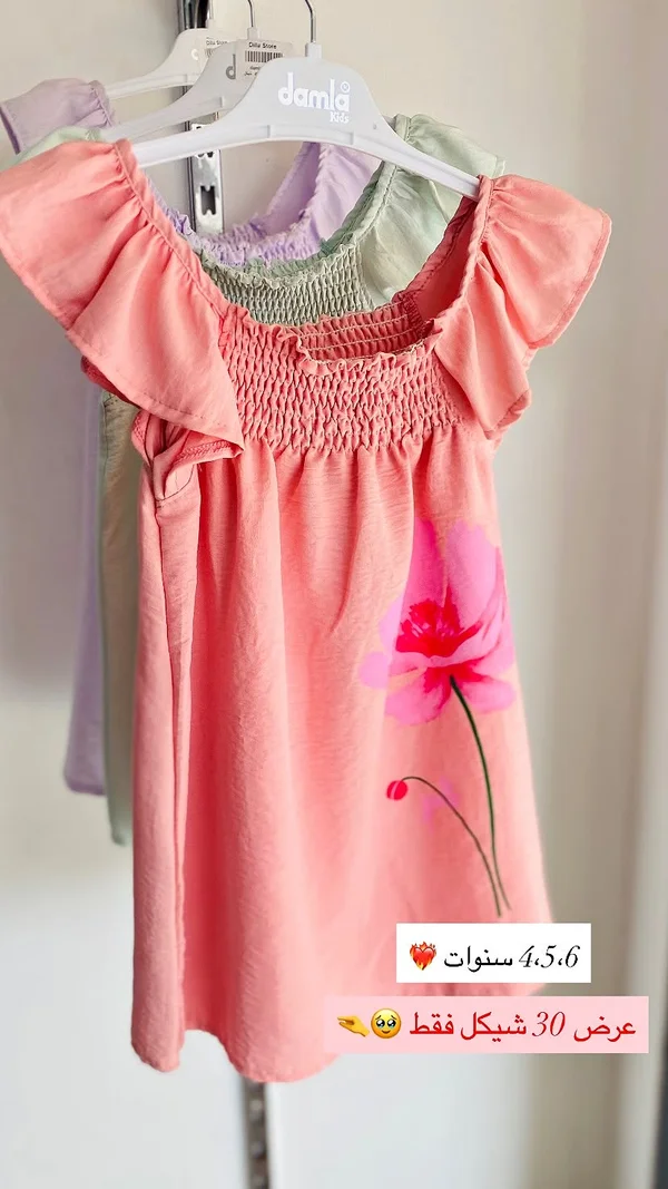 فستان أطفال مطبوع - Damla Kids - ملابس أطفال - سوق غزة
