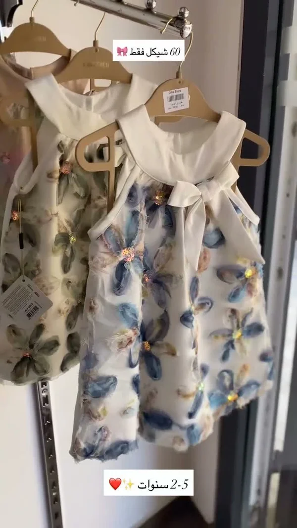 فساتين أطفال مزينة بالورود (Dita Store) - ملابس أطفال - سوق غزة