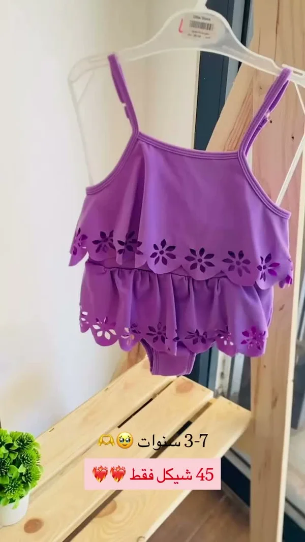 لباس سباحة أطفال (Little Store) - ملابس أطفال - سوق غزة