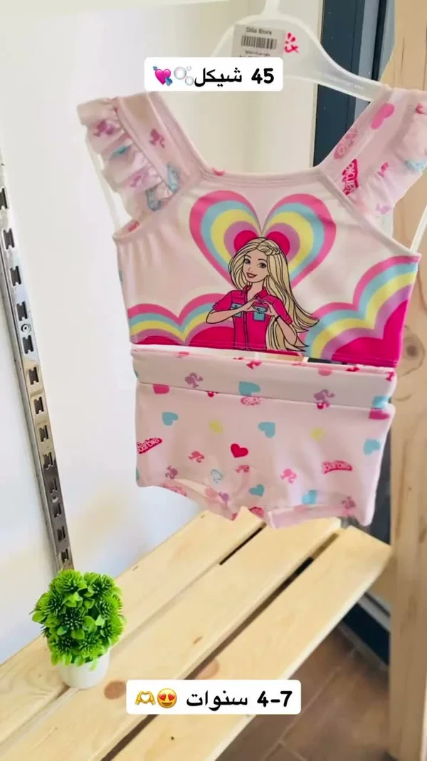 ملابس سباحة باربي للأطفال (Barbie) - ملابس أطفال - سوق غزة