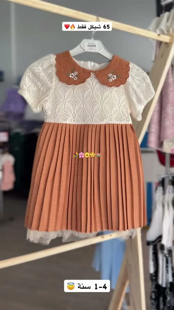 فستان أطفال بناتي - ديلي ستور (Dilly Store) - ملابس أطفال - سوق غزة