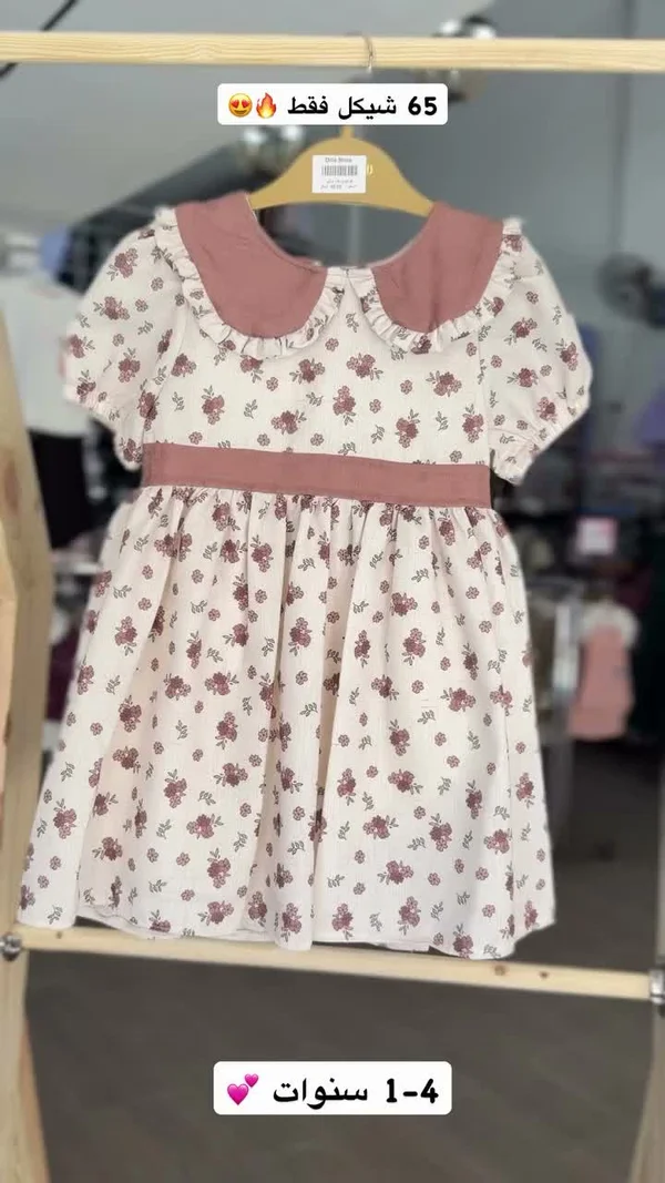 فستان أطفال مطبوع (Dila Shop) - ملابس أطفال - سوق غزة