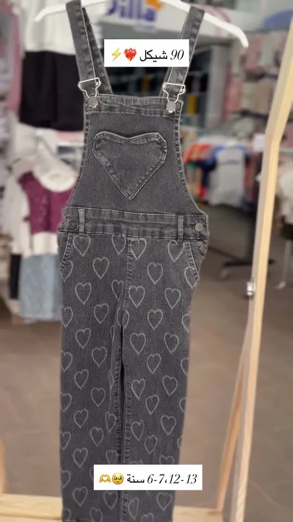 جمبسوت أطفال بناتي - Dilla Store - ملابس أطفال - سوق غزة