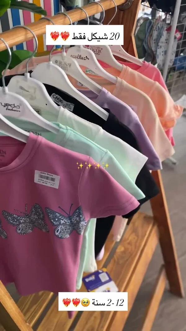 تيشيرت بناتي بطبعة فراشات - Dilla Store - ملابس أطفال - سوق غزة