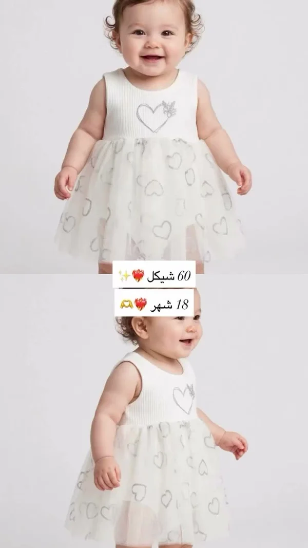 فستان أطفال مطبوع بالقلوب - ملابس أطفال - سوق غزة