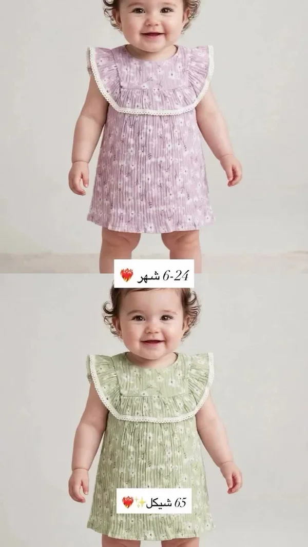 فساتين أطفال بنقشة الزهور - ملابس أطفال - سوق غزة