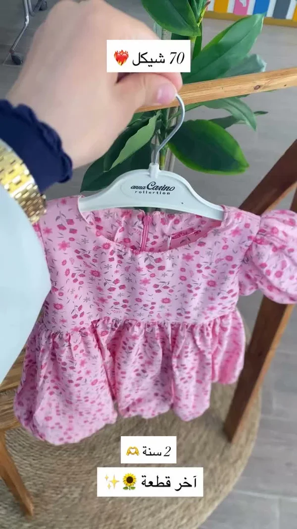 فستان أطفال بنقشة الزهور - Anna Carino Collection - ملابس أطفال - سوق غزة