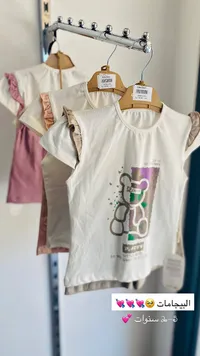 بلوزة أطفال صيفية برسومات - ديلا ستور (Dilla Store) - سوق غزة