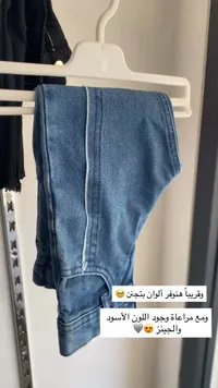 بنطال جينز أزرق للأطفال