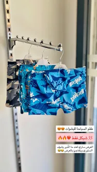 شورت سباحة للأطفال - ديللا ستور (Della Store) - سوق غزة