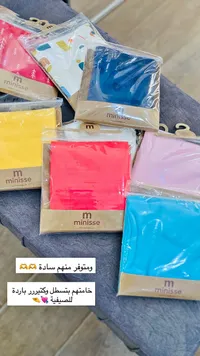 ملابس أطفال صيفية متنوعة - مينيس (Minisse)