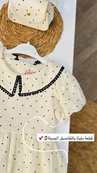 فستان أطفال منقط بياقة مميزة - إيتينو (Eatino)