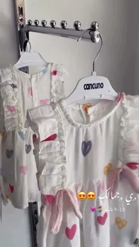 فستان صيفي بناتي بطبعة قلوب - كانكونو (Cancuno)