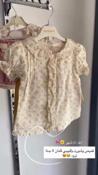 طقم قميص وشورت بناتي - بيبي موز (Babymuz)