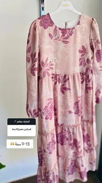 فستان بناتي مشجر - تشكيلة المايك معكم