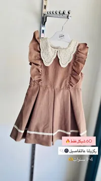 فستان بناتي كلاسيكي بياقة مطرزة - ديلا ستور (Dila Store) - سوق غزة
