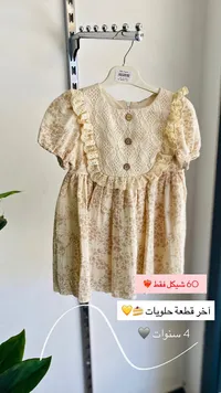فستان بناتي صيفي بنقشة مميزة - ديلا ستور (Dilla Store) - سوق غزة