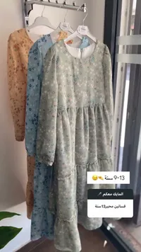 فساتين بناتي مشجرة - تشكيلة محير