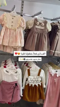 تشكيلة فساتين وأطقم بناتي أنيقة