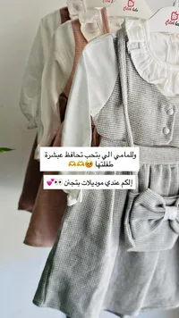 فستان أطفال كلاسيكي - تشيليك بيبي (Cilek Bebe)